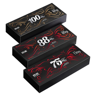 百诺黑巧克力纯可可脂西非可可黑巧礼盒装送女友男友儿童80g 130g