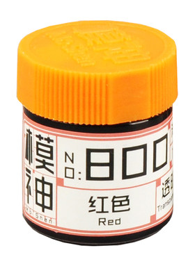 手办机甲高达喷涂油漆金属油性漆