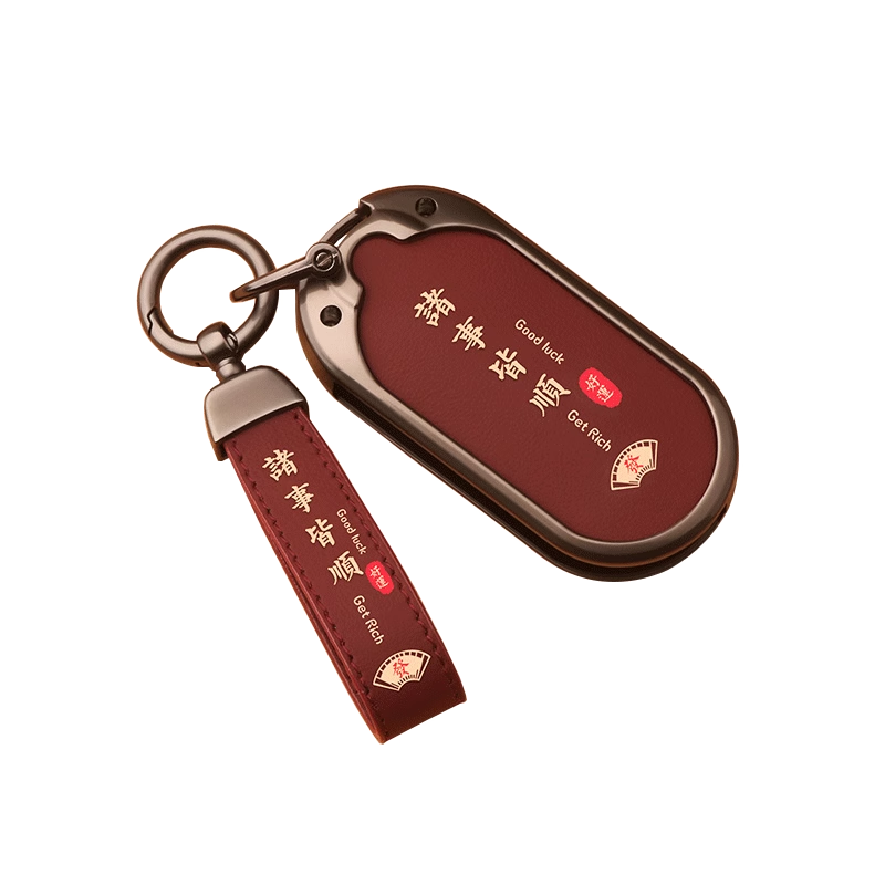 五菱【锌合金】钥匙套