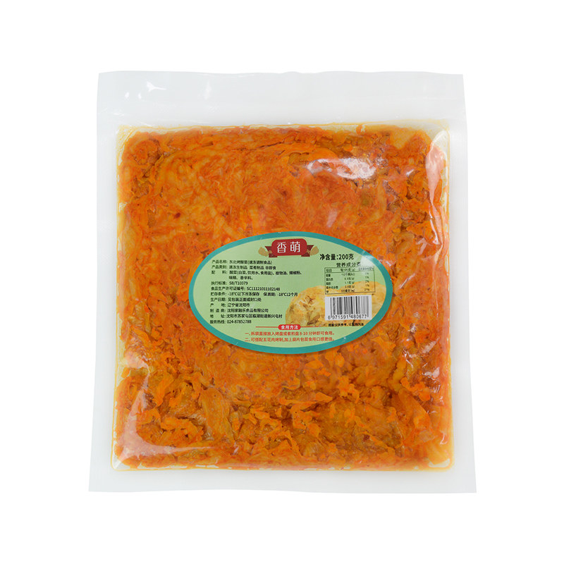 东北烤酸菜烤肉半成品烧烤食材调味酸菜冷冻蔬菜家庭装烤酸菜