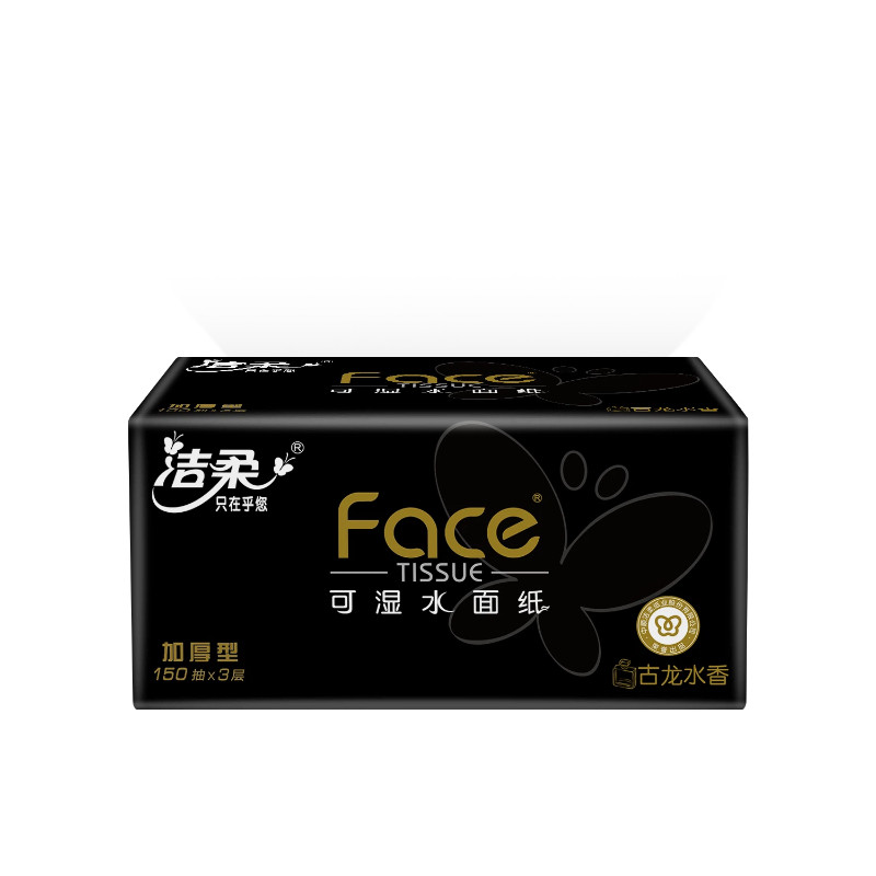 黑face古龙水香18包大号面巾纸