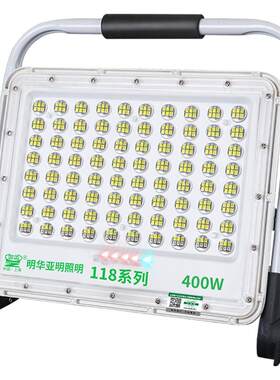 亚明LED充电户外照明灯超亮强光