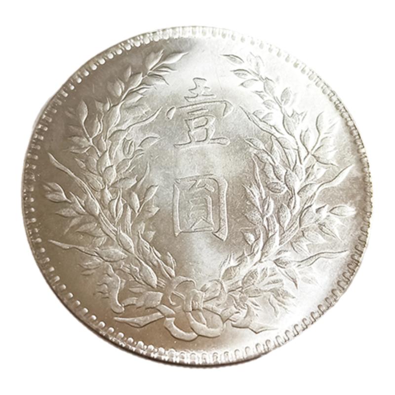 铜合金民国风三年宣统大洋银元