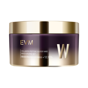 EVM重组胶原焕采涂抹面膜保湿弹润抑氧祛黄改善肌肤暗沉抗皱嫩紧