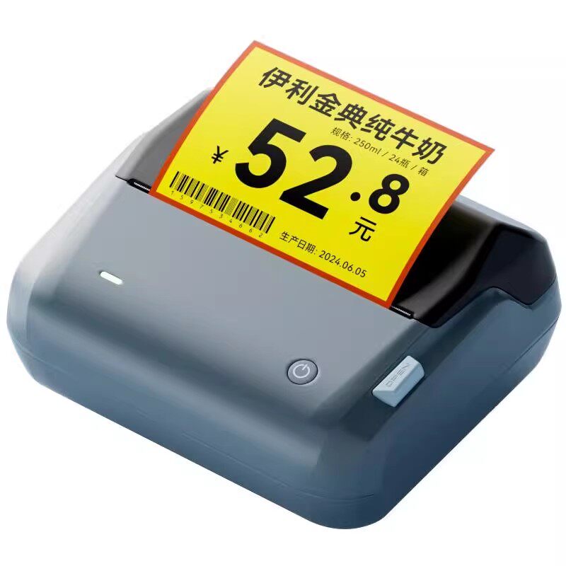 精臣B4宽幅大尺寸标签打印机超市价格特价POP爆炸贴家电服装店医药水果店价格牌定制商品促销活动价签打码器