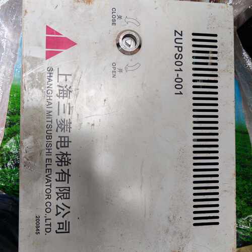 三菱电梯ZUPS01-001不间断电源，拆机件板，成色看看图 ，有使用
