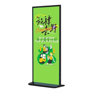 丽屏展架立式落地式立屏展示架广告立牌户外广告架门型展架80x180