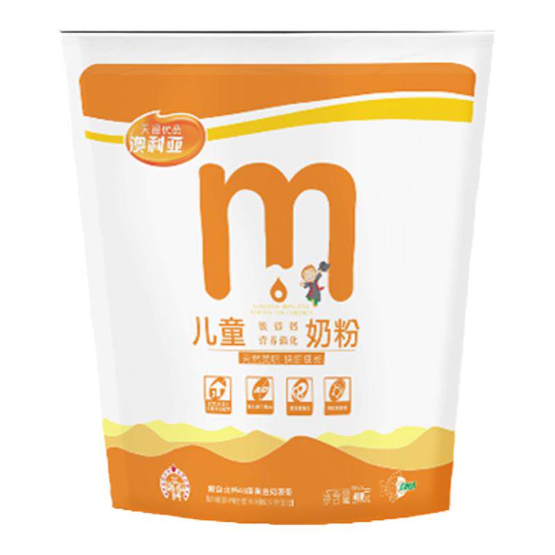 强化铁锌钙儿童奶粉澳利亚新疆