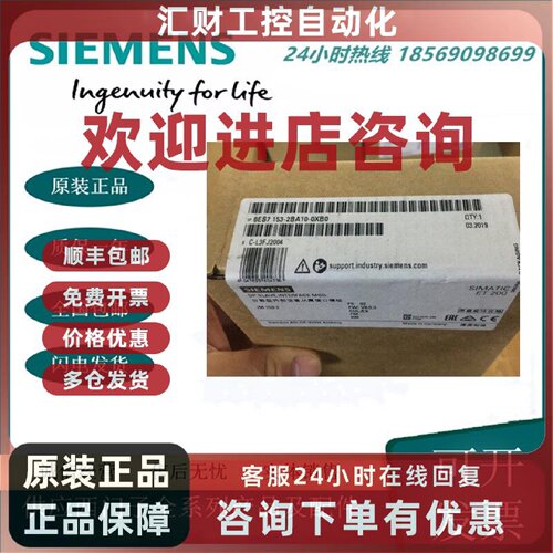 议价6ES7153-2BA01-0XB0西门子S7-200 M153-2模块6ES7 153-2BA01-