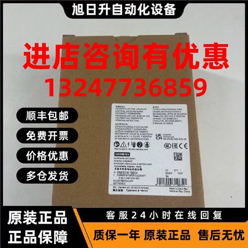 议价西门子 3RW3018-1BB04 电机软启动器工业软起动控制器