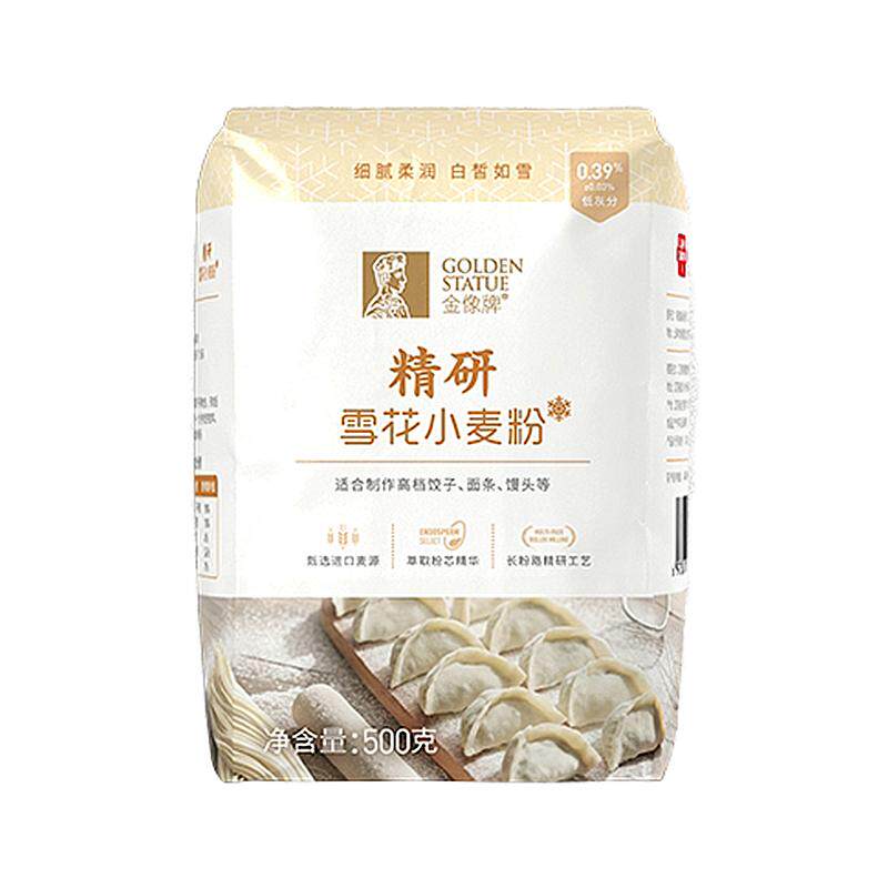 金像雪花小麦粉进口白麦饺子馒头