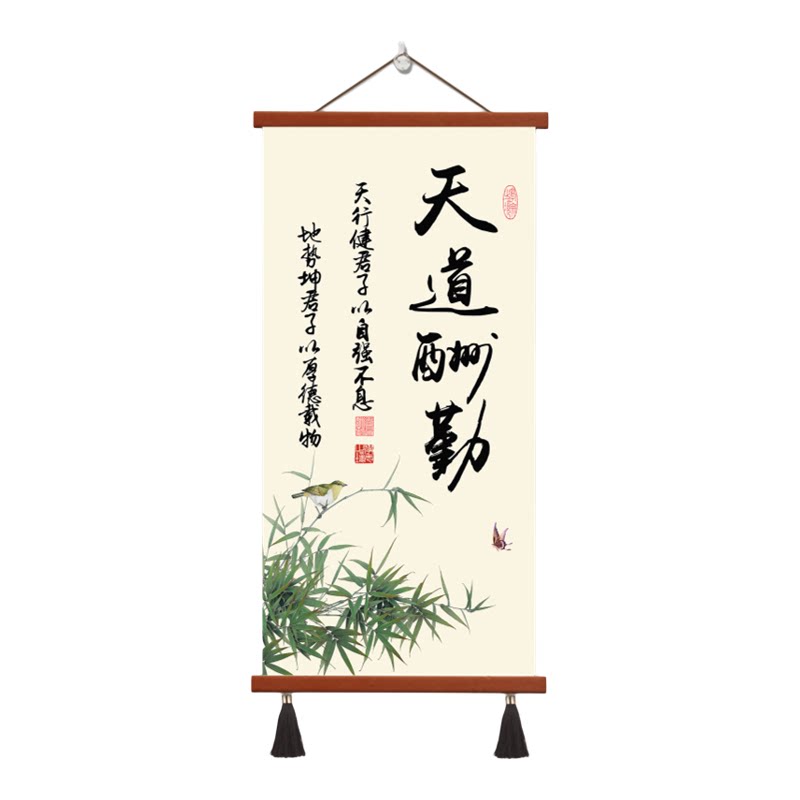 新中式书房玄关放下手机专心读书书法装饰挂画客厅卧室墙面装饰画
