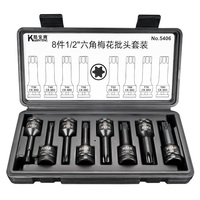 8件套六角梅花T型批頭T30-T80