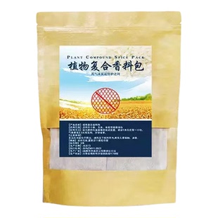 除床虱神器臭虫药杀虫剂床上专用药去木虱驱跳蚤灭虫防虫卧室家用