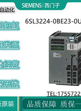 议价议价西门子G120变频器PM240未过滤带集成制动3.0KW6SL3224-0B