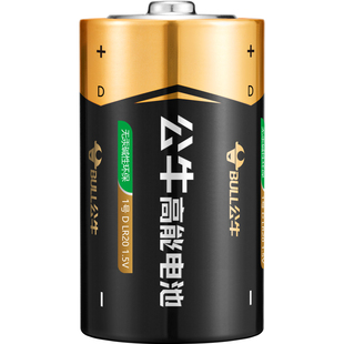公牛1号电池天燃气灶专用碱性大一号电池热水器煤气灶R20p正品1.5v液化汽炉灶碳性干电池华帝/方太/老板/美的