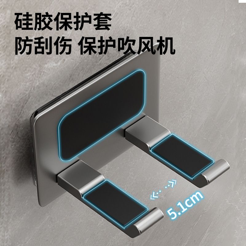 免打孔吹风机置物架卫生间电吹风支架痕浴室贴自吹风机架无壁挂粘