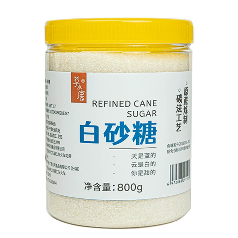 云南甘蔗白砂糖罐装烘焙商用
