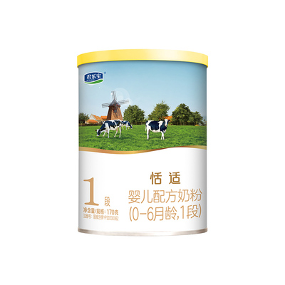 全额返】君乐宝恬适1段170g