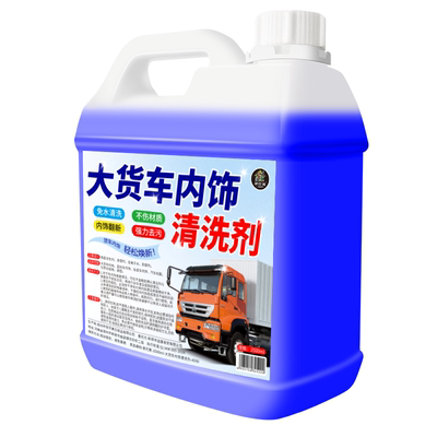 货汽车内饰清洗剂免洗多功能去污