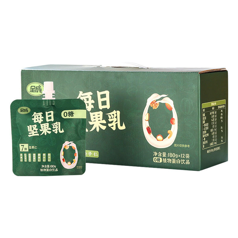 全成每日坚果乳180g*12袋0糖孕妇儿童早餐奶无糖植物蛋白饮料整箱