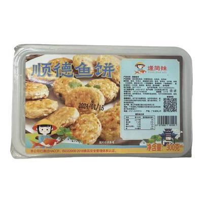 均安顺德特产鱼饼鱼肉非遗美食