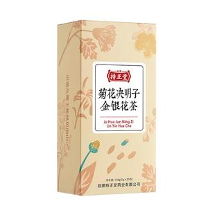 劲牌持正堂菊花决明子金银花茶包办公室久坐热饮冲泡饮品官方正品