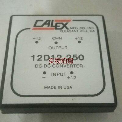 溢价-CALEX 12D12.25012D12.250CALE