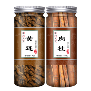 肉桂干姜中药材干姜汤茶黄连汤干姜片肉桂卷桂皮泡水泡交泰茶丸