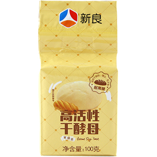 新良高活性干酵母100g面包机酵母菌发酵粉耐高糖干酵母粉烘焙原料