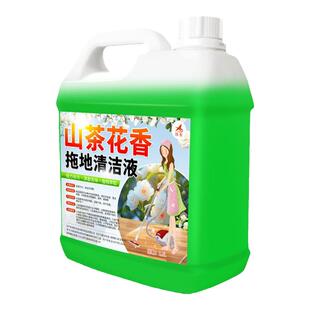 家用多效拖地清洁剂液瓷砖去油污除垢木地板持久留香无水印专用