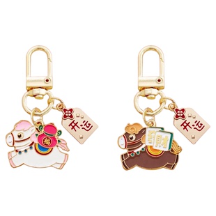 马年生肖钥匙扣挂件可爱卡通新年喜庆开运包包挂饰活动礼品送朋友