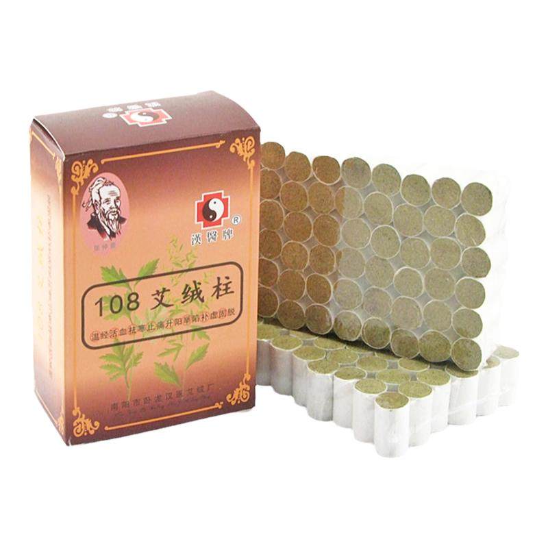 108艾柱实惠装家用正品纯艾绒柱艾灸条三年陈艾草柱艾叶包邮