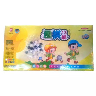 先行者儿童围棋13线路小棋盘F-6便携磁性折叠套装初学者磁石围棋
