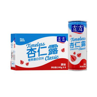 露露杏仁露原味240g*8罐