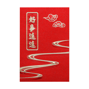 2026创意通用红包喜庆利是封大小号礼金袋高档磨砂红包皮压岁钱