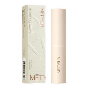 2026新款变色润唇膏口红二合一不易掉色持久保湿滋润淡化唇纹防水