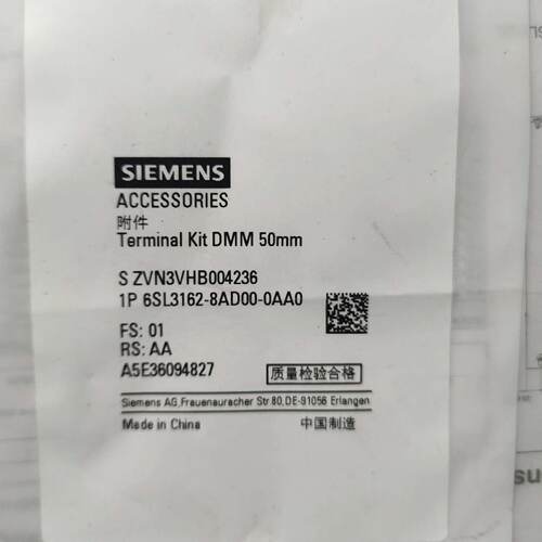 溢价-驱动器附件，6SL3162-8AD00-0AA0，