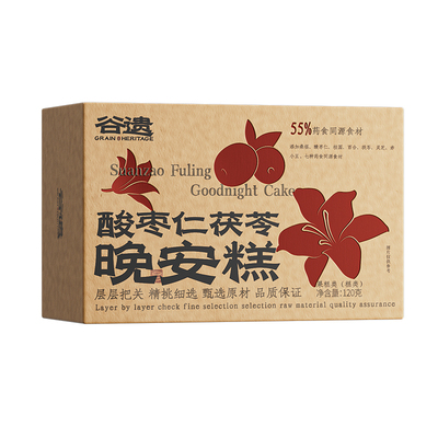 酸枣糕睡眠健康零食！无蔗糖！