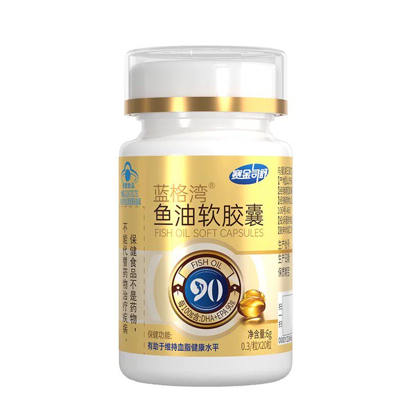 赛金司舒蓝格湾鱼油软皎囊蓝帽认证保健食品药房正品9TM