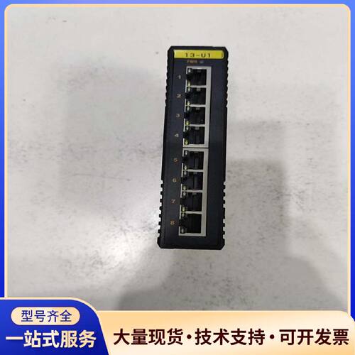 议价NLK-1528工业级交换机八口.