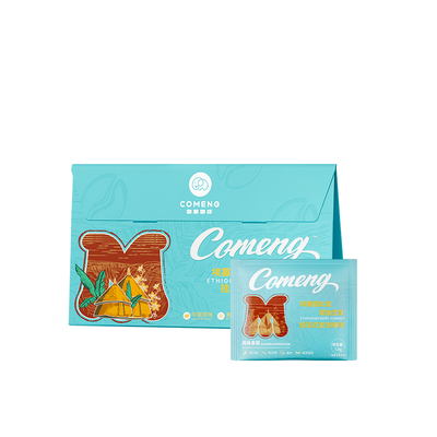 咖蒙精品耶加雪菲挂耳咖啡