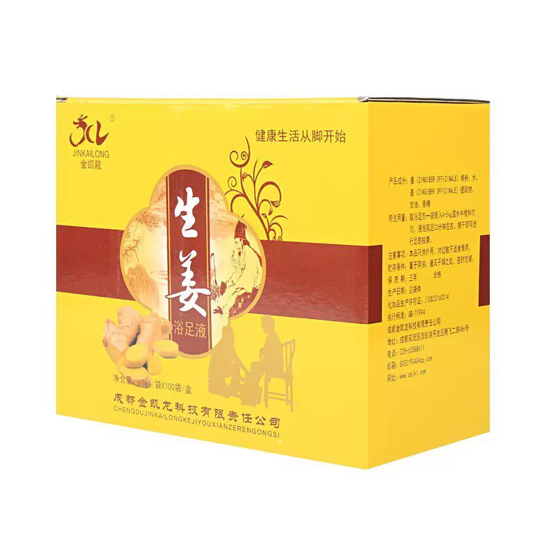 100袋足部护理生姜泡脚液足疗浴