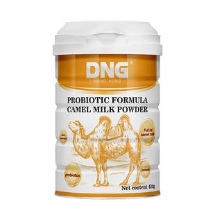 DNG进口迪拜奶源富硒高钙益生菌骆驼乳粉中老人蛋白质粉营养奶粉