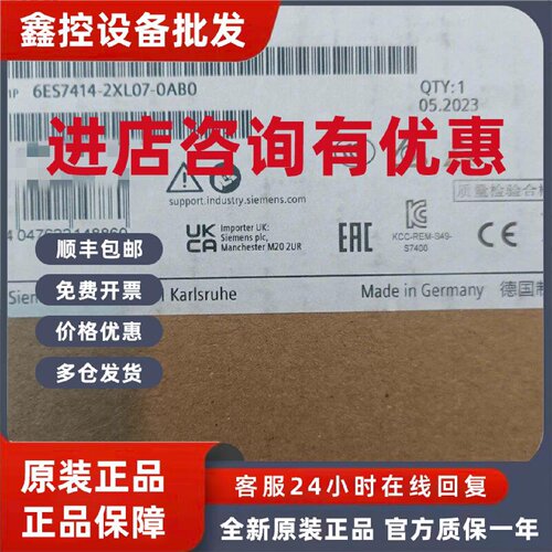 议价6ES7414-2XL07-0AB0S7-400 CPU 414-2中央处理器6ES74142XL07