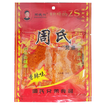 5袋10大包周氏大辣片老式辣条麻辣辣皮怀旧小吃辣片零食辣条