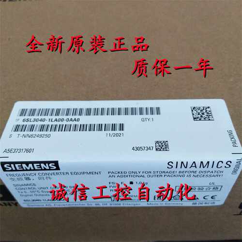 议价6SL3040-1LA00-0AA0 西门子CU310-2 DP? 6SL3O4O-1LAOO-OAAO