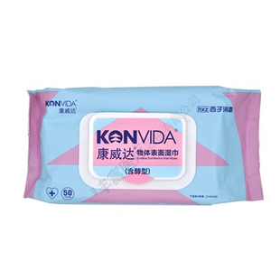 康威达酒精湿巾杀菌消毒无纺布物体表面擦手湿巾纸抑菌乙醇 50抽