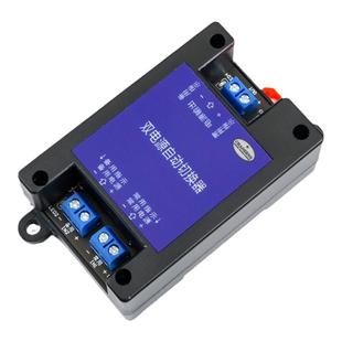 5V12V24V~60VDC直流双电源自动切换器主备不断电停电高速转换开关