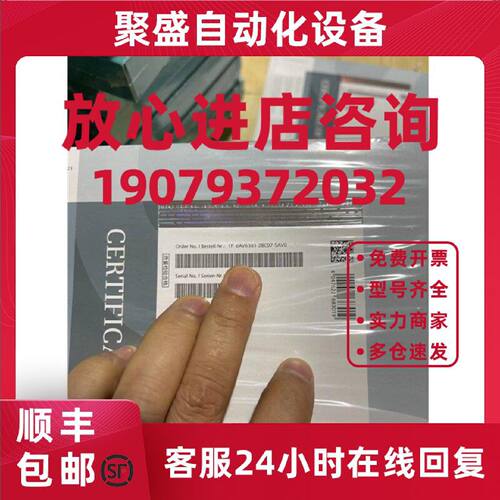 议价正品6AV6381-2BC07-5AV0WINCC RT128变量6AV63812BC075AV0